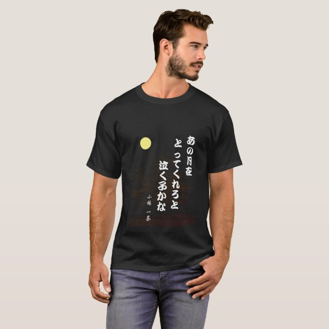 Camiseta Haiku de la ISSA de Kobayashi (Anverso completo)