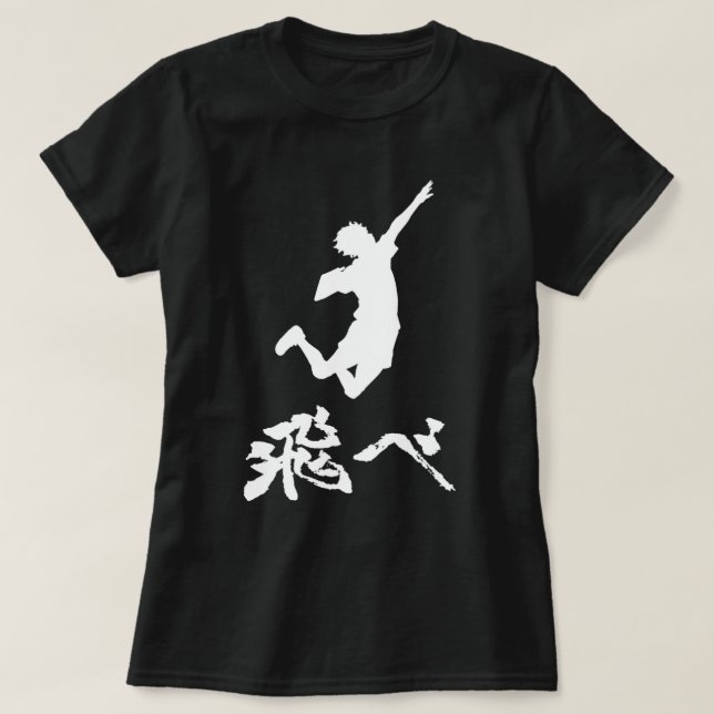 Camiseta Haikyuu Hinata Tobe(FLY) BLANCO (Diseño del anverso)