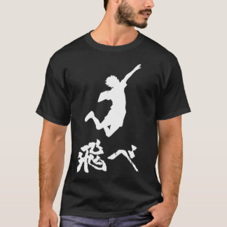 Camiseta Haikyuu Hinata Tobe(FLY) WHITE Essential T-Shirt