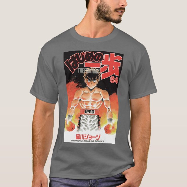 Camiseta Hajime no Ippo retro (Anverso)