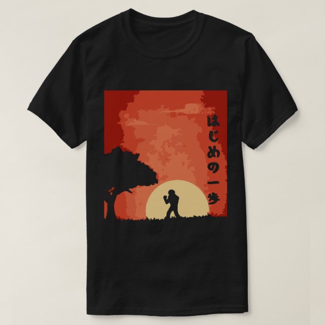 Camiseta Hajime no Ippo Retro Vintage (Diseño del anverso)