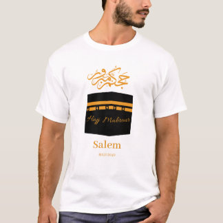 Camiseta hajj mabrour,حج مبرور