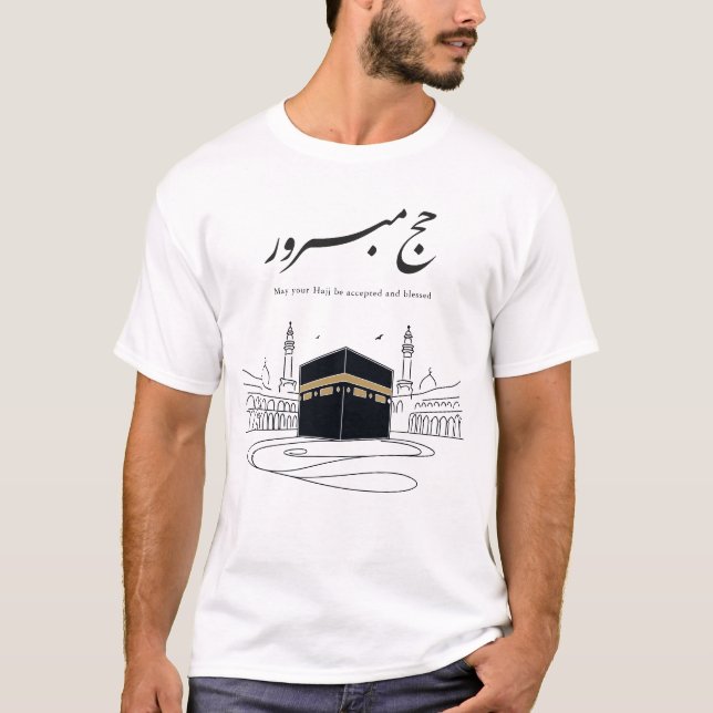 Camiseta Hajj Mubarak Arabic Calligraphy Wall Art  (Anverso)