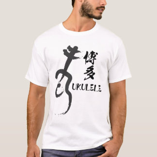 CAMISETA HAKATA　UKULELE