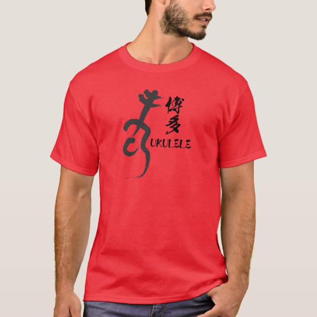 CAMISETA HAKATA　UKULELE (Anverso)