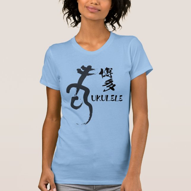 CAMISETA HAKATA　UKULELE (Anverso)