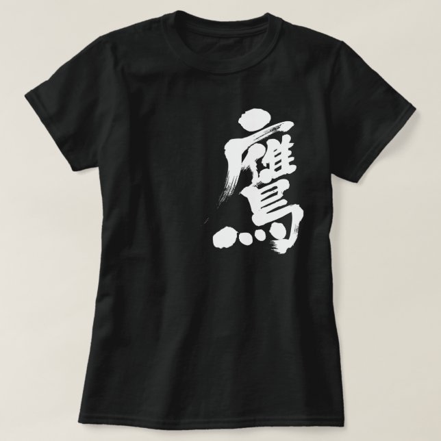 Camiseta Halcón [Kanji] (Diseño del anverso)