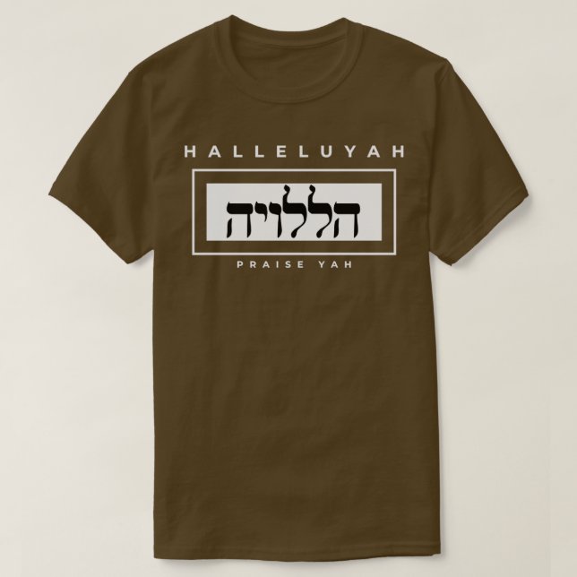 Camiseta HalleluYAH written in Hebrew and English (Diseño del anverso)