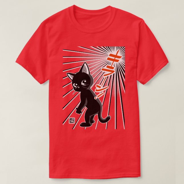 Camiseta Halo Shine (Diseño del anverso)