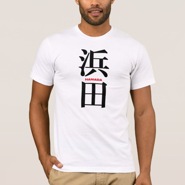 Camiseta Hamada, Kanji Japonés (Anverso)