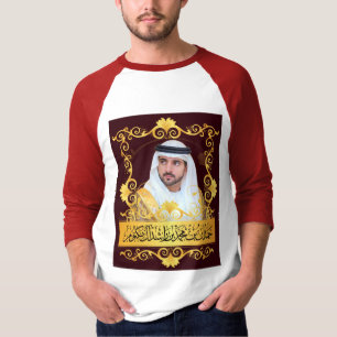 Camiseta Hamdan bin Rashid Al Maktoum