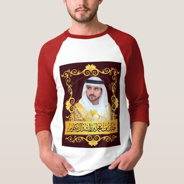 Camiseta Hamdan bin Rashid Al Maktoum (Anverso)