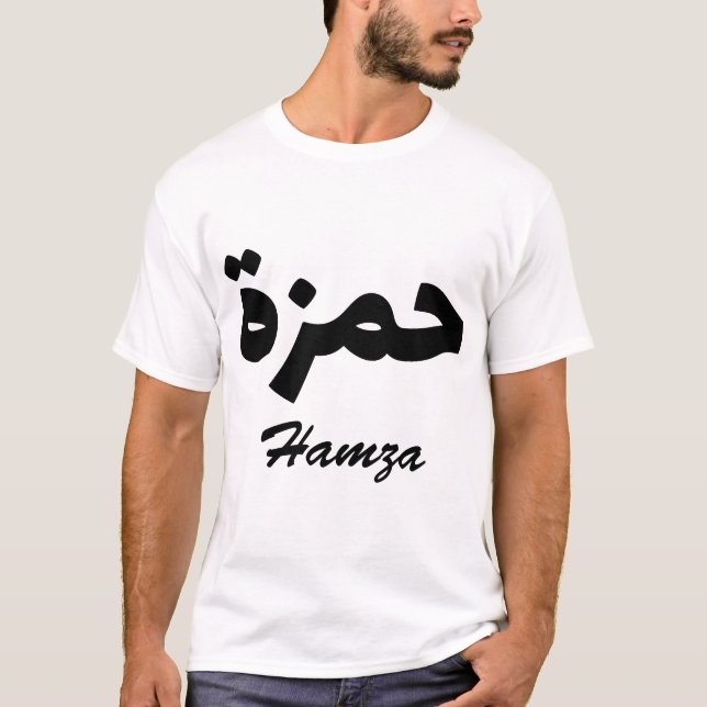 Camiseta Hamza Calligraphie Arabe Prénom (Anverso)