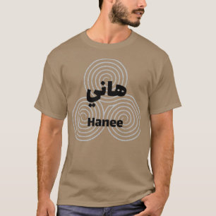 Camiseta Hanee en criture arabe