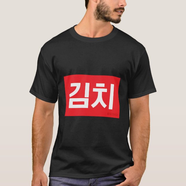 Camiseta Hangul de comida kimchi coreana (Anverso)