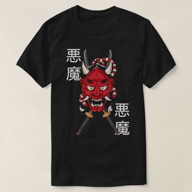 Camiseta Hannya Mask Japanese Female Demon Mask Katana Swor (Diseño del anverso)
