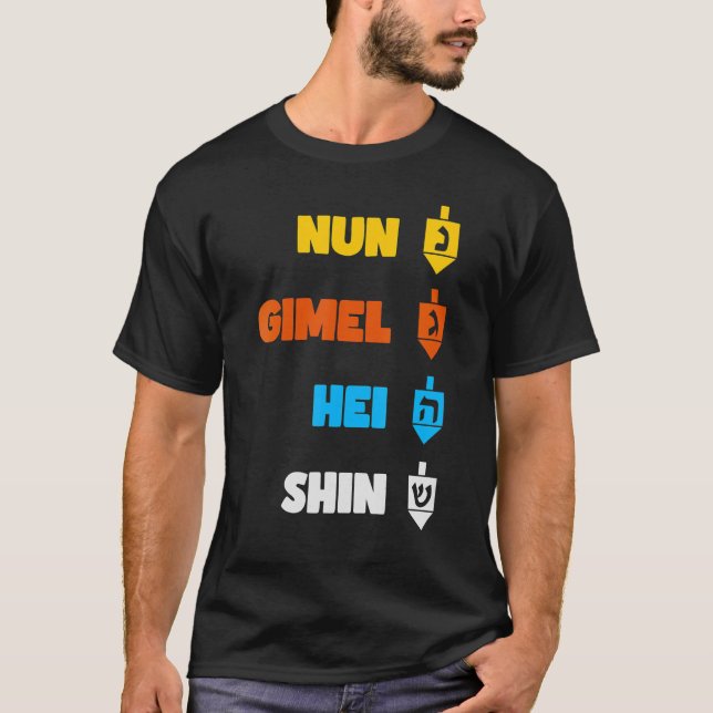 Camiseta Hanukkah Dreidel Hebrew Nun Gimel Hei Shin judío (Anverso)
