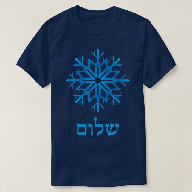 Camiseta Hanukkah Snowflake Hebrew Shalom Peace Blue  (Diseño del anverso)