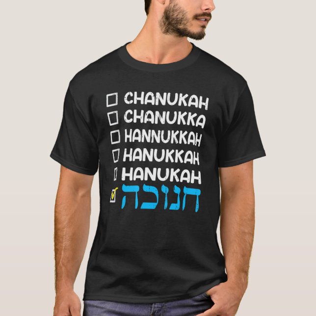 Camiseta Hanukkah Spelling Chanukah Humor Hebrew (Anverso)