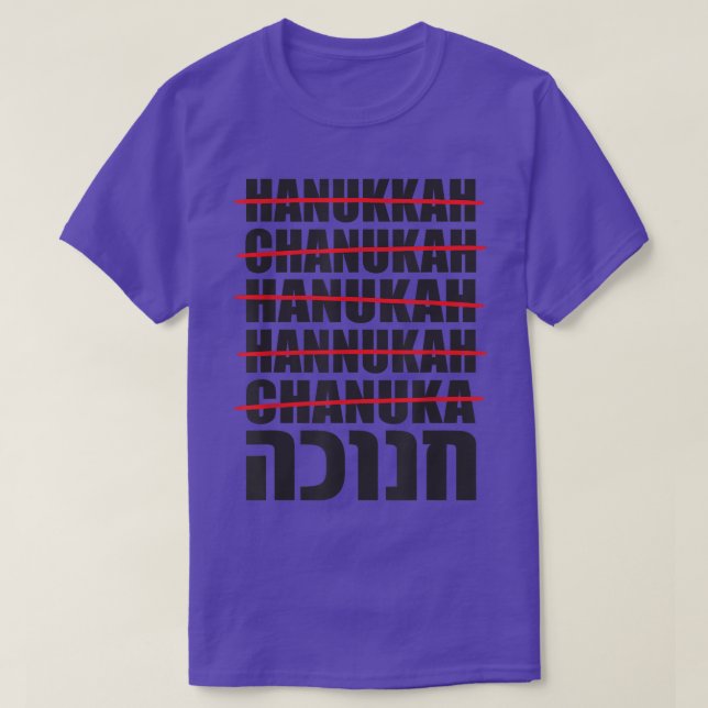 Camiseta Hanukkah Spelling Hebreo Judío  (Diseño del anverso)