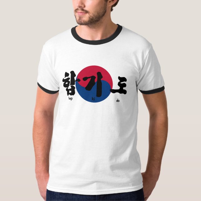 Camiseta Hap Ki Do Flag (Anverso)