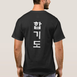 Camiseta HAPKIDO Shirt