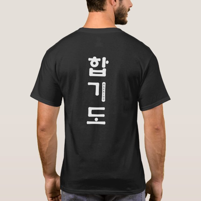 Camiseta HAPKIDO Shirt (Reverso)