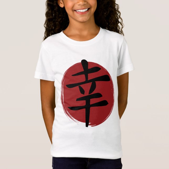 Camiseta Happiness Kanji Symbol (Anverso)