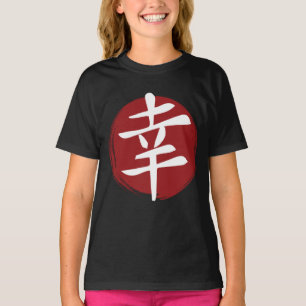 Camiseta Happiness Kanji Symbol