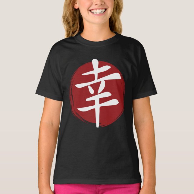 Camiseta Happiness Kanji Symbol (Anverso)