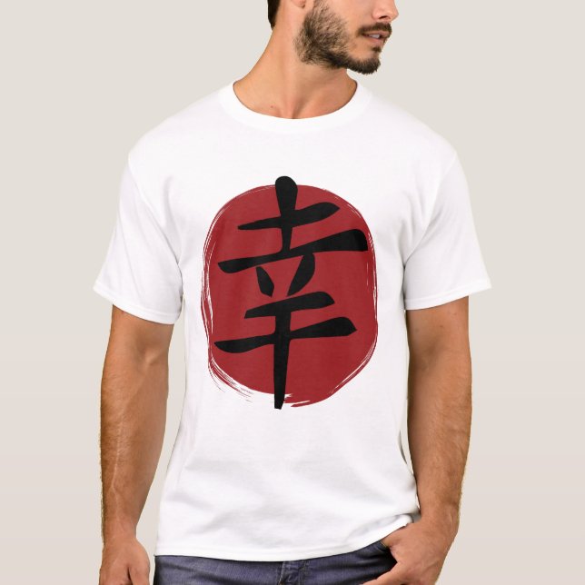 Camiseta Happiness Kanji Symbol (Anverso)