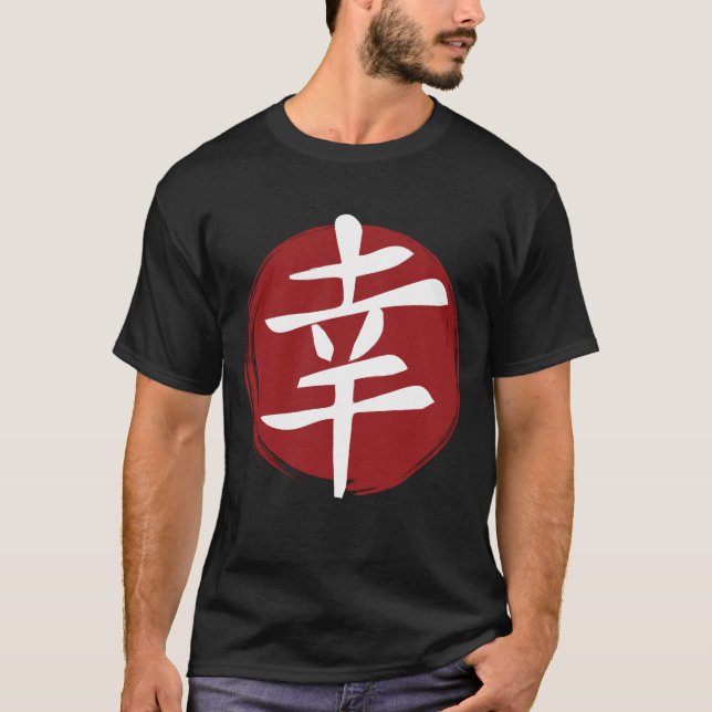Camiseta Happiness Kanji Symbol (Anverso)