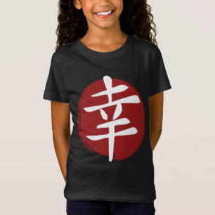 Camiseta Happiness Kanji Symbol japonés caligrafía
