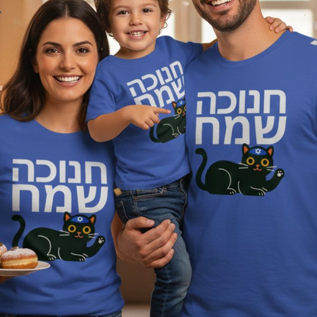 Camiseta Happy Hanukkah in Hebrew -  Jewish Cat Funny Cute (Subido por el creador)