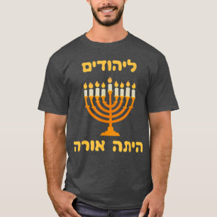 Camiseta Happy Hanukkah Menorah Of Light Jewish Joy And Hap