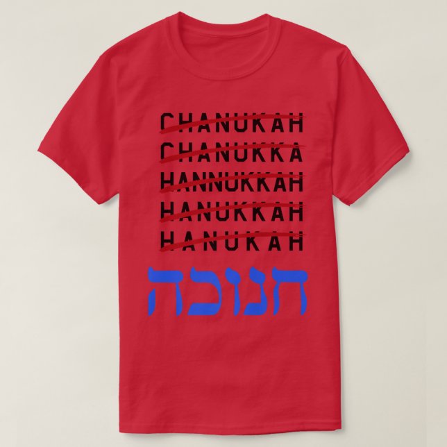 Camiseta Happy Hanukkah Spelling Chanukah Hebrew Jewish Hol (Diseño del anverso)