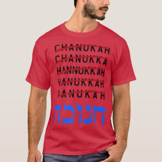 Camiseta Happy Hanukkah Spelling Chanukah Hebrew Jewish Hol