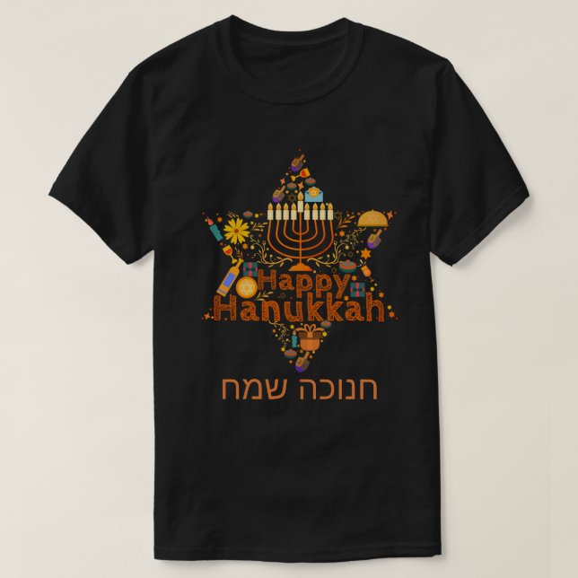 Camiseta Happy Hanukkah T-Shirt (Diseño del anverso)