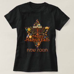 Camiseta Happy Hanukkah T-Shirt