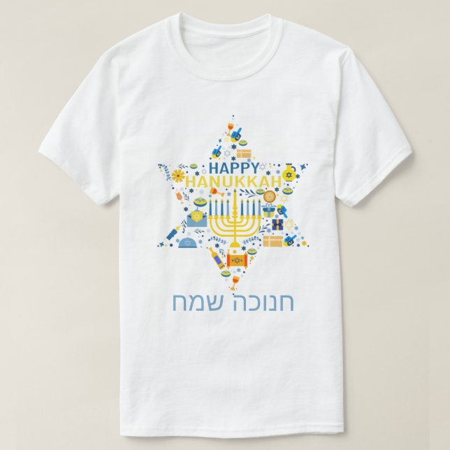 Camiseta Happy Hanukkah T-Shirt (Diseño del anverso)