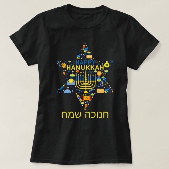 Camiseta Happy Hanukkah T-Shirt (Diseño del anverso)