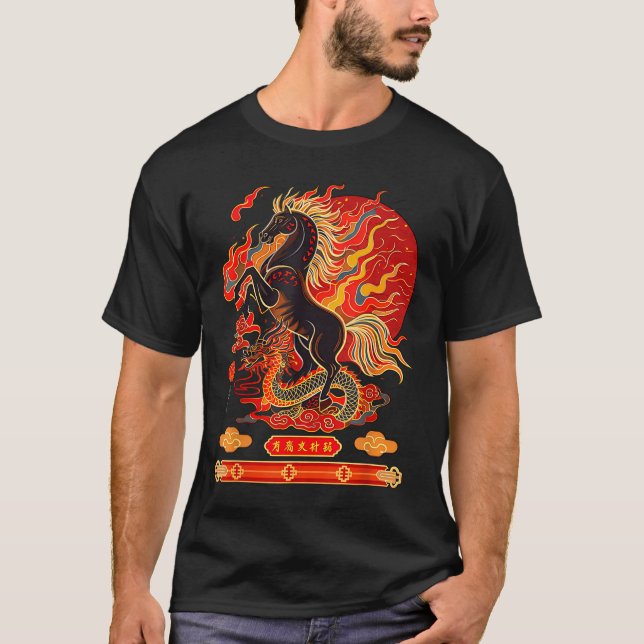 Camiseta Happy New Year 2026 Chinese New Year Horse Zodiac  (Anverso)