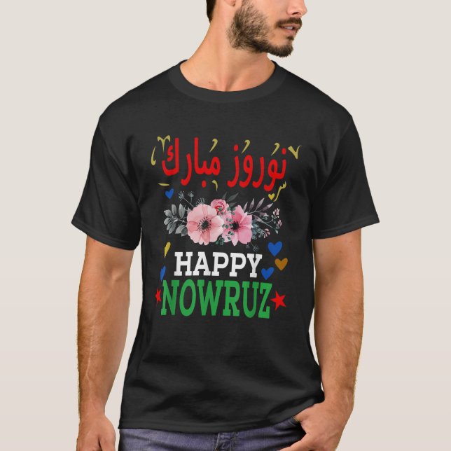 Camiseta Happy Nowruz Mubarak Norouz Iranian Persian New Ye (Anverso)
