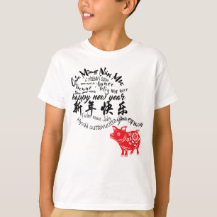 Camiseta Happy PIg New Year 2019 Red Paper Boy Tee