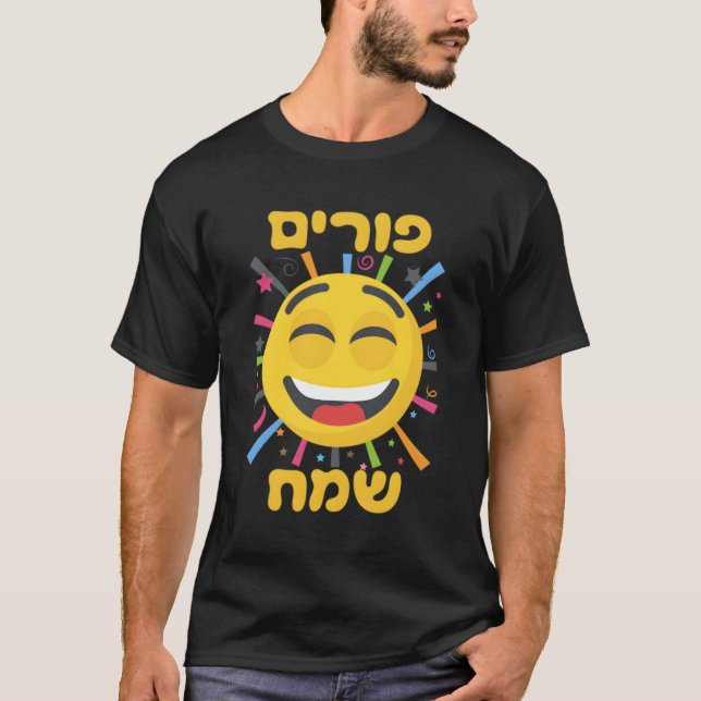 Camiseta Happy Purim Chag Purim Sameach Hebreo Py (Anverso)