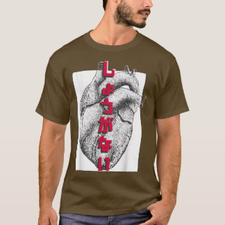 Camiseta Harajuku Ama Japón el gráfico estético del corazón