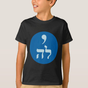 Camiseta Harris Comma La Hebrew Voto Judío Por Harris 2024