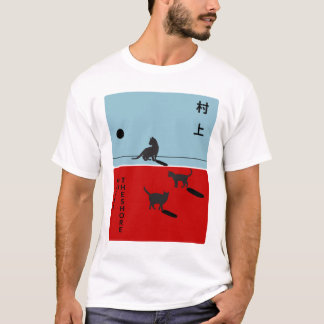 Camiseta Haruki Murakami - Kafka en la orilla