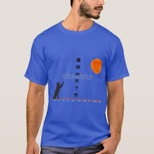 Camiseta Haruki murakami kafka en la orilla retro divertido