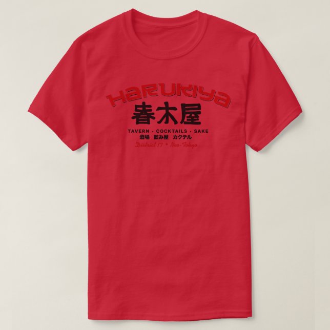 Camiseta Harukiya 1 (Diseño del anverso)